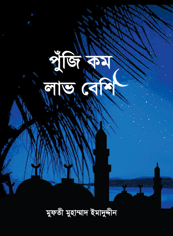 durbar_shop Books